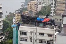 'निसर्ग'च्या पहिल्याच तडाख्याने मलबार हिलच्या इमारतीचं छप्पर गेलं उडून 'निसर्ग'च्या पहिल्याच तडाख्याने मलबार हिलच्या इमारतीचं छप्पर गेलं उडून