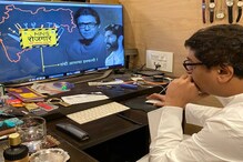 बेरोजगारांना रोजगाराच्या संधी उपलब्ध होणार, राज ठाकरेंनी उचललं महत्त्वाचं पाऊल बेरोजगारांना रोजगाराच्या संधी उपलब्ध होणार, राज ठाकरेंनी उचललं महत्त्वाचं पाऊल
