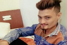 प्रेम प्रकरणातून नागपुरात तरुणाची निर्घृण हत्या, डोक्यात घातला लोखंडी रॉ प्रेम प्रकरणातून नागपुरात तरुणाची निर्घृण हत्या, डोक्यात घातला लोखंडी रॉ