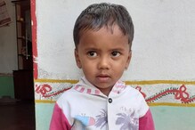 लहान मुलांकडे लक्ष द्या! आई पाणी भरत असताना 3 वर्षांच्या शिवमने... लहान मुलांकडे लक्ष द्या! आई पाणी भरत असताना 3 वर्षांच्या शिवमने...