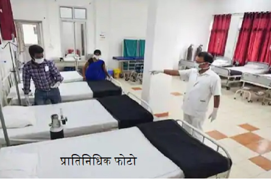 राज्यातील पहिली मोठी कारवाई, विनाकारण भीती दाखवून अॅडमिट करणाऱ्या रुग्णालयाला दणका
