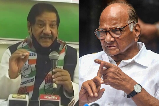 काँग्रेस-राष्ट्रवादी वाद पेटला, पृथ्वीराज चव्हाणांचे शरद पवारांबद्दल मोठे विधान