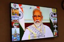 पंतप्रधान मोदींनी बोलवली सर्वपक्षीय बैठक, उद्धव ठाकरे, ममता बॅनर्जीही सामिल पंतप्रधान मोदींनी बोलवली सर्वपक्षीय बैठक, उद्धव ठाकरे, ममता बॅनर्जीही सामिल