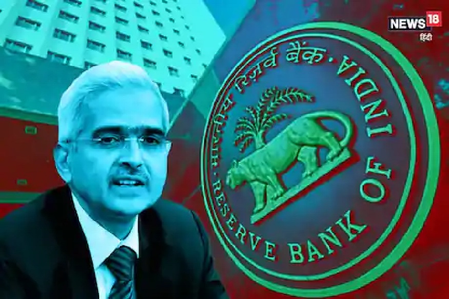 कोरोनाच्या संकटात RBIकडून आणखी एका बँकेवर कारवाई, ग्राहकांना पैसे काढण्यास बंदी