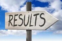 HSC RESULT संदर्भात महत्त्वाची बातमी : महाराष्ट्र बोर्डाचे बारावीचे निकाल उद्या HSC RESULT संदर्भात महत्त्वाची बातमी : महाराष्ट्र बोर्डाचे बारावीचे निकाल उद्या