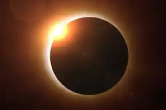 Solar Eclipse: भर दिवसा होईल अंधार! 25 वर्षानंतर सूर्यग्रहणामुळे असे दिसेल दृश्य