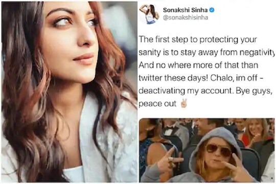 "मी तुमची पॉवर काढून घेतली", Twitter Exit नंतर सोनाक्षी सिन्हाचं ट्रोलर्सना उत्तर