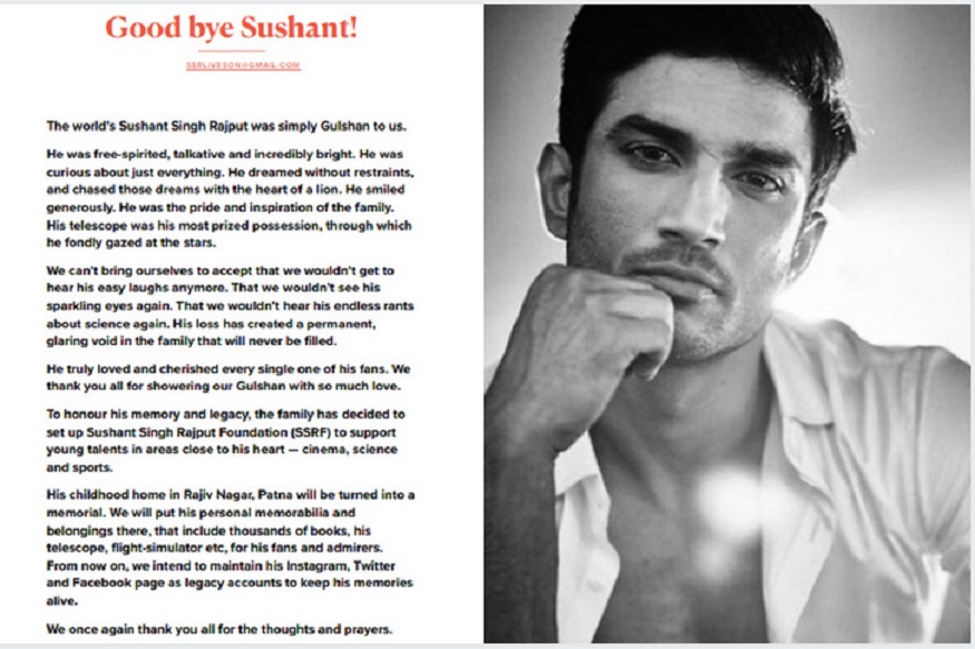 दूर गेलेला सुशांत इथे सापडणार! जिथे बालपण गेलं तिथे त्याचं स्मारक बनवण्याचा कुटुंबीयांचा निर्णय