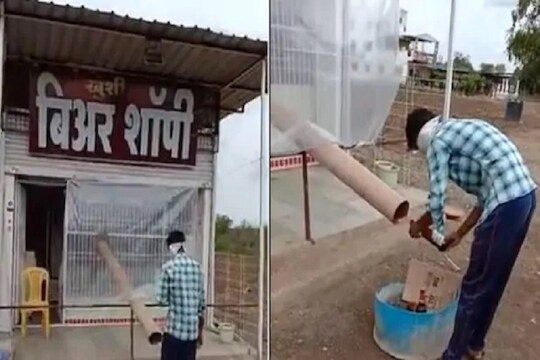 काय डोकं आहे राव! दारूच्या दुकानात पाळलं खरं सोशल डिस्टन्सिंग, आनंद महिंद्रांनी शेअर केला भन्नाट VIDEO