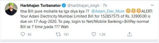 हरभजन सिंह यांनी ट्विट करुन याबाबत माहिती दिली आहे. त्यात खोचकपणे संपूर्ण परिसराचं बिल मला एकट्याला पाठवलं का, असंही विचारलं आहे हरभजन सिंह यांनी ट्विट करुन याबाबत माहिती दिली आहे. त्यात खोचकपणे संपूर्ण परिसराचं बिल मला एकट्याला पाठवलं का, असंही विचारलं आहे