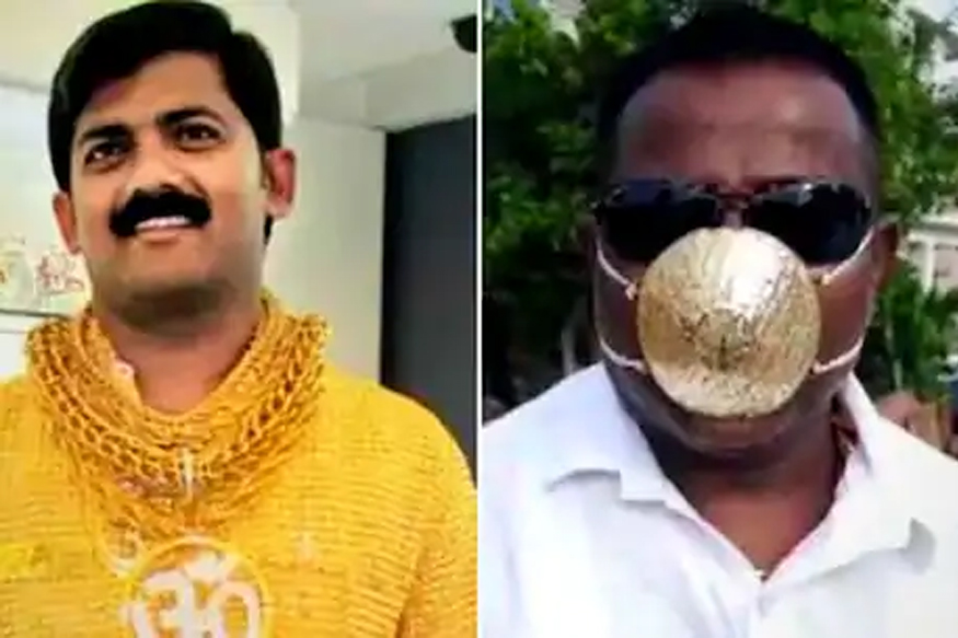 सोन्याचा मास्क घेऊन शंकर कुऱ्हाडे यानं करून दिली या 'गोल्डमॅन'ची आठवण!