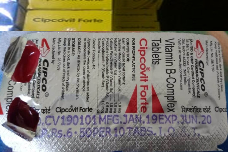 धक्कादायक! क्वारंटाइन सेंटरमध्ये रुग्णांना दिल्या जात आहे 'एक्सपायर्ड डेटेड मेडिसिन'