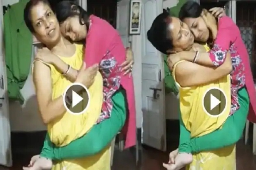 नवऱ्यावर रागावलेल्या सुनेला सासुने घेतले कडेवर, व्हायरल VIDEO बाबत नेटिझन्सनी व्यक्त केलं आश्चर्य