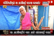 पुण्यातल्या आजीबाईंचा VIDEO VIRAL : वयाच्या 85व्या वर्षीही करतायत लाठ्यांची कसरत पुण्यातल्या आजीबाईंचा VIDEO VIRAL : वयाच्या 85व्या वर्षीही करतायत लाठ्यांची कसरत