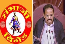 'छत्रपतींचा आशिर्वाद! चला देऊ मोदींना साथ, भाजपनं केला महाराजांच्या नावाचा वापर'
