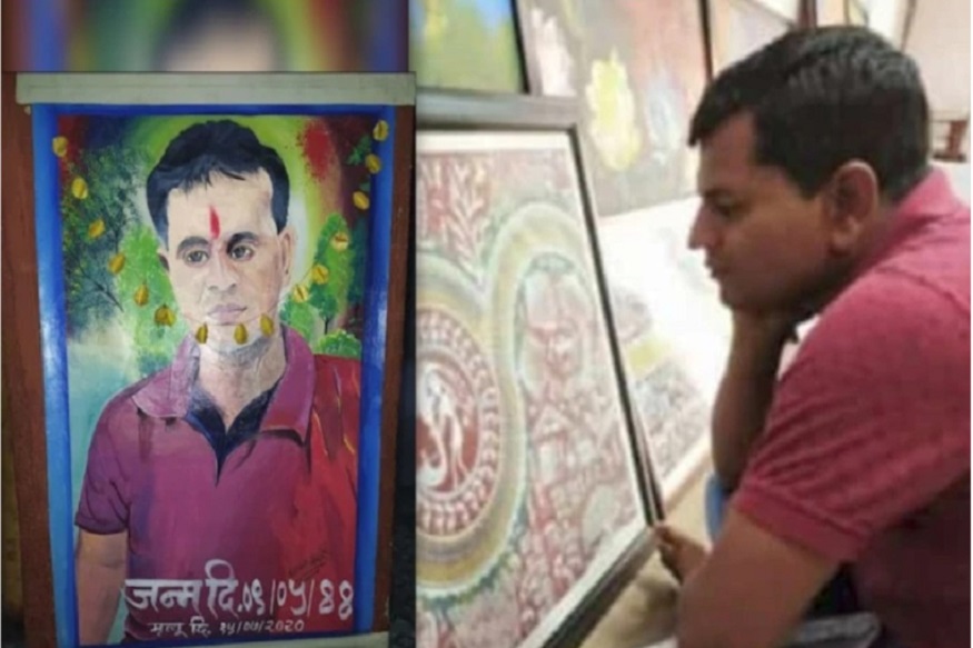 धक्कादायक! स्वतःच्या चित्रावर मृत्यू दिनांक लिहून शिक्षकाने केली आत्महत्त्या