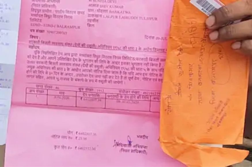 शे किंवा हजार नाही; तर शेतकऱ्याला आलं तब्बल 64 लाखांचं बिल