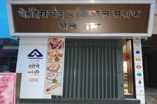 चोरांनी फोडले सोन्याचे दुकान, CCTV मध्ये दिसूनही पोलीस गेले चक्रावून!