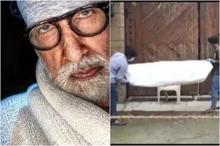 कोरोना पॉझिटिव्ह अभिनेते अमिताभ बच्चन, अभिषेक बच्चन, ऐश्वर्या राय बच्चन आणि आराध्या बच्चन यांच्यावर मुंबईतील नानावटी रुग्णालयात उपचार सुरू आहेत. अमिताभ आणि अभिषेक यांच्यावर उपचार सुरू आहेत याला पंधरा दिवस झाले. कोरोना पॉझिटिव्ह अभिनेते अमिताभ बच्चन, अभिषेक बच्चन, ऐश्वर्या राय बच्चन आणि आराध्या बच्चन यांच्यावर मुंबईतील नानावटी रुग्णालयात उपचार सुरू आहेत. अमिताभ आणि अभिषेक यांच्यावर उपचार सुरू आहेत याला पंधरा दिवस झाले.