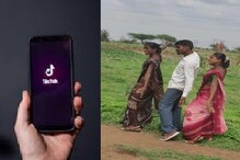 Tiktok वर बंदीनंतर धुळेकर स्टार उद्धवस्त; म्हणाला माझ्या दोन बायका ढसाढसा रडल्या Tiktok वर बंदीनंतर धुळेकर स्टार उद्धवस्त; म्हणाला माझ्या दोन बायका ढसाढसा रडल्या
