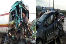 पंक्चर काढण्यासाठी उभ्या ट्रकमुळे 3 वाहनांचा विचित्र अपघात, पाहा हा VIDEO पंक्चर काढण्यासाठी उभ्या ट्रकमुळे 3 वाहनांचा विचित्र अपघात, पाहा हा VIDEO