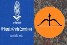 मोठी बातमी, यूजीसीच्या निर्णयाविरोधात युवासेनेनं उचलले पाऊल