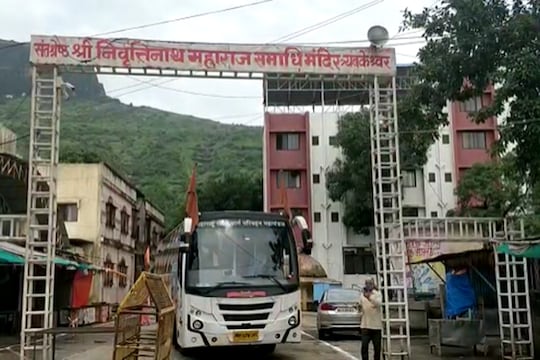बा विठ्ठला, अजब हे सरकार, एसटी महामंडळाने निवृत्तीनाथांचे फाडले तिकीट; वारकऱ्यांकडून वसूल केले 71 हजार!