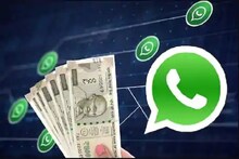 या बँकेच्या ग्राहकांसाठी खूशखबर! WhatsApp वर 24 तास सेवा उपलब्ध
