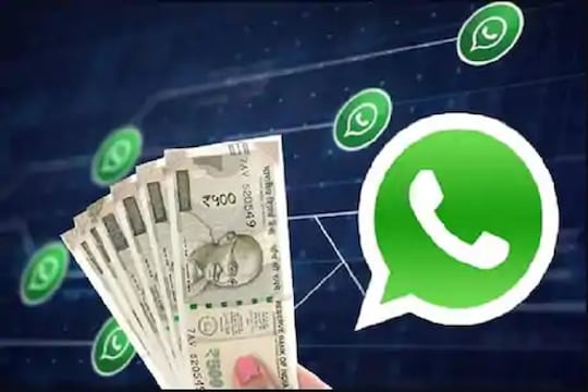 या बँकेच्या ग्राहकांसाठी खूशखबर! WhatsApp वर 24 तास सेवा उपलब्ध, मेसेजवर करू शकता ही कामं
