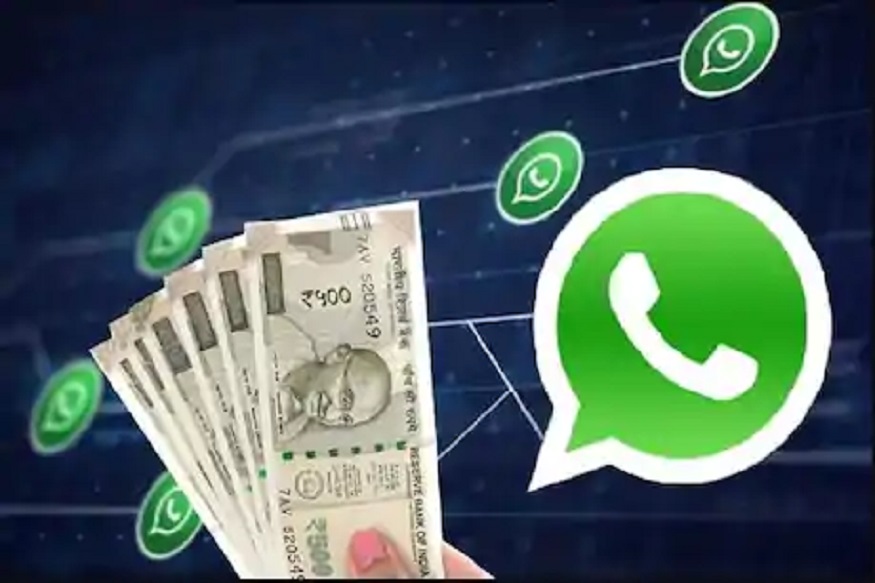 या बँकेच्या ग्राहकांसाठी खूशखबर! WhatsApp वर 24 तास सेवा उपलब्ध, मेसेजवर करू शकता ही कामं