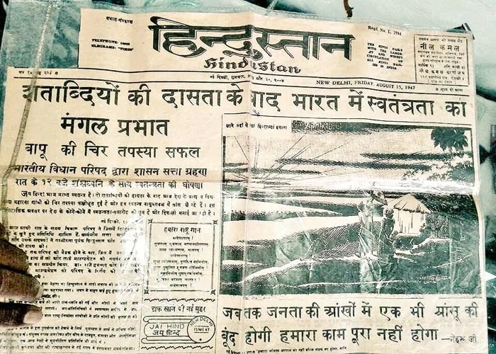 हिंदुस्तान हिंदीने शतकाच्या गुलामगिरीनंतर भारतात स्वतंत्रतेची पहाट उजाडली असं म्हटलं होतं. सोबत उगवत्या सूर्याचं चित्रही होतं. वृत्तपत्राने याचं श्रेय महात्मा गांधींना देत बापूंची तपस्या यशस्वी झाल्याचं म्हटलं. तसंच पंडित नेहरू यांच्या भाषणाचे काही अंशही दिले होते. हिंदुस्तान हिंदीने शतकाच्या गुलामगिरीनंतर भारतात स्वतंत्रतेची पहाट उजाडली असं म्हटलं होतं. सोबत उगवत्या सूर्याचं चित्रही होतं. वृत्तपत्राने याचं श्रेय महात्मा गांधींना देत बापूंची तपस्या यशस्वी झाल्याचं म्हटलं. तसंच पंडित नेहरू यांच्या भाषणाचे काही अंशही दिले होते.