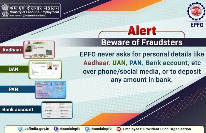फोन, सोशल मीडियावर आधार, यूएएन, पॅन, बँक खात्यासंदर्भात वैयक्तीक माहिती विचारली तर सतर्क राहा असं EPSFO कडून सांगण्यात आलं आहे. ईपीएफओने आपल्या वापरकर्त्यांना सांगितले की, जर कोणी तुम्हाला काही काम करण्यासाठी बँकेत पैसे जमा करण्यास सांगत असेल तर सावध रहा. आपल्याला हे करणे कठीण होऊ शकते.
