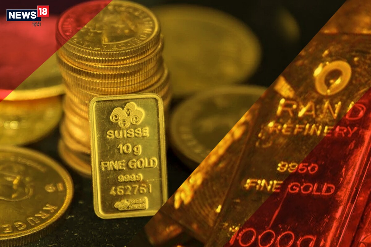 Gold Prices Today: सलग चौथ्या दिवशी सोन्याच्या किंमतीत मोठी घसरण, पाहा आजचे दर