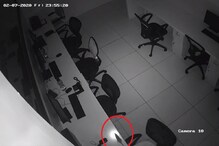 बापरे! उंदारामुळे जळालं ऑफिस, चौकशीदरम्यान समोर आले धक्कादायक PHOTOS बापरे! उंदारामुळे जळालं ऑफिस, चौकशीदरम्यान समोर आले धक्कादायक PHOTOS