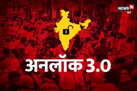ठाण्यात मात्र मॉल सुरू होणार नाहीत. कारण तसे आदेश ठाणे महानगरपालिकेने जारी केले आहेत. मॉलसोबतच ठाणे महानगरपालिका हद्दीतील जीम, स्वीमिंग पूल, भाजी मार्केट आणि बाजारपेठा देखील सुरू न करण्याचा निर्णय ठाणे मनपाने घेतला आहे. ठाण्यात मात्र मॉल सुरू होणार नाहीत. कारण तसे आदेश ठाणे महानगरपालिकेने जारी केले आहेत. मॉलसोबतच ठाणे महानगरपालिका हद्दीतील जीम, स्वीमिंग पूल, भाजी मार्केट आणि बाजारपेठा देखील सुरू न करण्याचा निर्णय ठाणे मनपाने घेतला आहे.