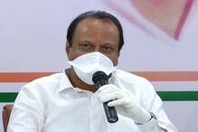 आता 'जनता कर्फ्यू' कशाला? बारामतीकरांच्या विरोधामुळे अजित पवारांना धक्का