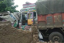 काळ आला होता पण... भरधाव ट्रक घुसला घरात, नंतर काय झालं पाहा VIDEO काळ आला होता पण... भरधाव ट्रक घुसला घरात, नंतर काय झालं पाहा VIDEO