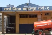 धक्कादायक! हत्या केलेल्या गुन्हेगारानं कारागृहाच्या बॅरेकमध्येच लावला गळफास धक्कादायक! हत्या केलेल्या गुन्हेगारानं कारागृहाच्या बॅरेकमध्येच लावला गळफास