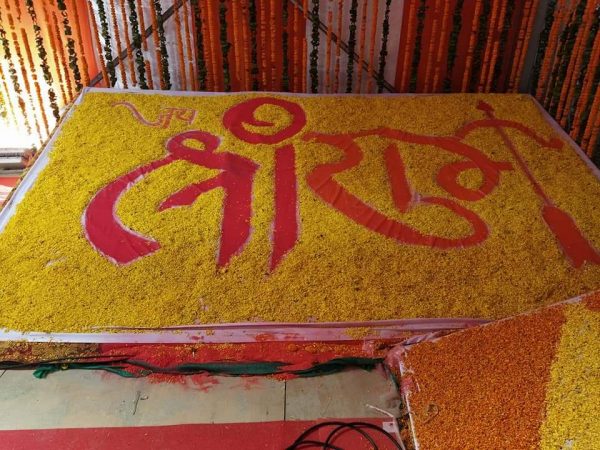 यावेळी 22 किलो 600 ग्रॅम वजनाची चांदीची वीट ठेवून पाया रचला जाणार आहे. या सोहळ्याची जय्यत तयारी अयोध्यानगरीत करण्यात आली आहे. यावेळी 22 किलो 600 ग्रॅम वजनाची चांदीची वीट ठेवून पाया रचला जाणार आहे. या सोहळ्याची जय्यत तयारी अयोध्यानगरीत करण्यात आली आहे.