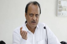 जनतेचा पाठिंबा असेपर्यंतच आम्ही साहेब, नंतर विचारत नाहीत; अजित पवारांची टोलेबाजी जनतेचा पाठिंबा असेपर्यंतच आम्ही साहेब, नंतर विचारत नाहीत; अजित पवारांची टोलेबाजी