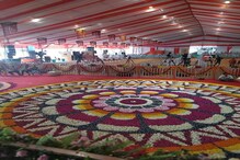 Ram Mandir Bhumi Puja Muhurat : राम मंदिराच्या भूमिपूजन सोहळ्याची कशी सुरू आहे तयारी, पाहा INSIDE PHOTO Ram Mandir Bhumi Puja Muhurat : राम मंदिराच्या भूमिपूजन सोहळ्याची कशी सुरू आहे तयारी, पाहा INSIDE PHOTO