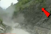 काळ आला होता पण...गाडीसमोर कोसळला डोंगराचा भाग, भूस्खलनाचा LIVE VIDEO काळ आला होता पण...गाडीसमोर कोसळला डोंगराचा भाग, भूस्खलनाचा LIVE VIDEO