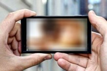 धक्कादायक घटना! महिलेनं व्हॉट्सअॅप कॉल करून तरुणाचा शूट केला Nude Video धक्कादायक घटना! महिलेनं व्हॉट्सअॅप कॉल करून तरुणाचा शूट केला Nude Video