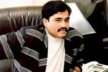 जगाला कळलं मोस्ट वॉन्टेड दाऊद कुठे राहातो पण पाकिस्तान म्हणालं... जगाला कळलं मोस्ट वॉन्टेड दाऊद कुठे राहातो पण पाकिस्तान म्हणालं...