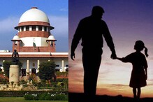 सुप्रीम कोर्टाचा ऐतिहासिक निर्णय,वडिलांच्या संपत्तीत मुलीला मिळणार समान वाटा सुप्रीम कोर्टाचा ऐतिहासिक निर्णय,वडिलांच्या संपत्तीत मुलीला मिळणार समान वाटा