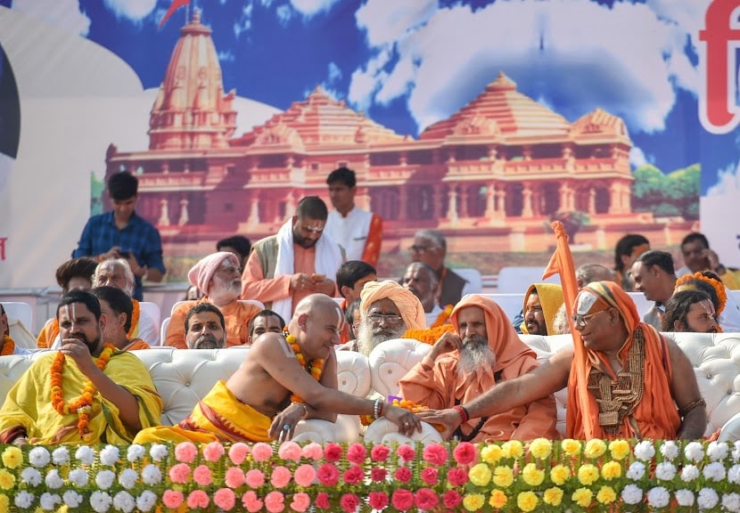 राम मंदिर आंदोलनाच्या काही शतकांच्या प्रवासात अनेक चढउतार आलेत. संघर्ष झाला. पण शेवटी सुप्रीम कोर्टाच्या निर्णयानंतर हा प्रश्न शांततेच्या मार्गाने अखेर सुटला. राम मंदिर आंदोलनाच्या काही शतकांच्या प्रवासात अनेक चढउतार आलेत. संघर्ष झाला. पण शेवटी सुप्रीम कोर्टाच्या निर्णयानंतर हा प्रश्न शांततेच्या मार्गाने अखेर सुटला.