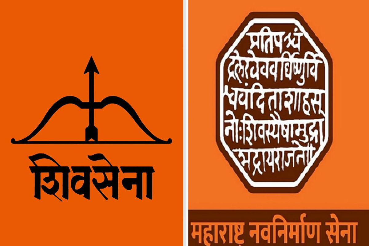 शिवसेना-मनसेत मोठा संघर्ष झालेल्या गावात अखेर कोणी मारली बाजी? निकाल आला हाती