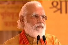 Live: 'राम मंदिर इतिहासाची पुनरावृत्ती, यामुळे अयोध्येचं अर्थविश्वही बदलेल' Live: 'राम मंदिर इतिहासाची पुनरावृत्ती, यामुळे अयोध्येचं अर्थविश्वही बदलेल'