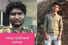 नांदेडमध्ये सिनेस्टाइल थरार, मुलाला घेऊन पळत होता गुंड पोलिसांनी पाठलाग केली आणि नांदेडमध्ये सिनेस्टाइल थरार, मुलाला घेऊन पळत होता गुंड पोलिसांनी पाठलाग केली आणि