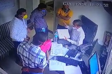 नाशिककरांची मान शरमेनं झुकली, ग्लोबल हॉस्पिटलमधील धक्कादायक घटना, VIDEO व्हायरल नाशिककरांची मान शरमेनं झुकली, ग्लोबल हॉस्पिटलमधील धक्कादायक घटना, VIDEO व्हायरल